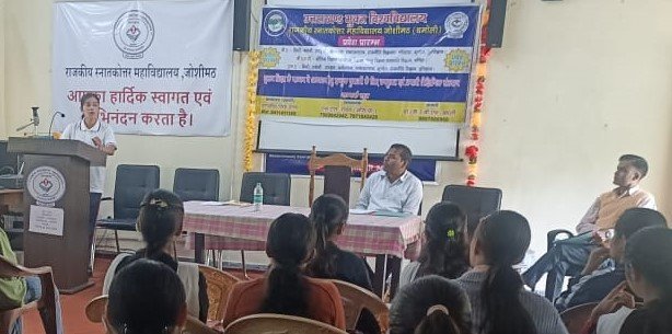 भारत रत्न पं. गोविंद बल्लभ पंत की जयंती पर महाविद्यालय ज्योतिर्मठ में आयोजित हुई भाषण प्रतियोगिता में विशाखा रही प्रथम