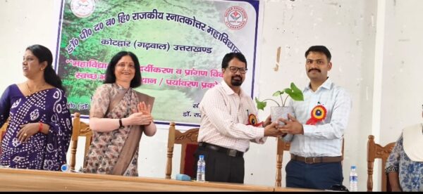 अंतर्राष्ट्रीय वन दिवस पर एक दिवसीय कार्यशाला का आयोजन