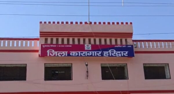 जिला कारागार हरिद्वार में 15 कैदियों के HIV पॉजिटिव होने की खबर भ्रामक, 23 बंदी पहले से संक्रमित, जेल प्रशासन ने की स्थिति स्पष्ट