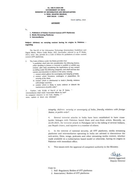 भारत सरकार का बड़ा कदम : पाकिस्तान मूल के ओटीटी कंटेंट पर लगा तत्काल प्रतिबंध