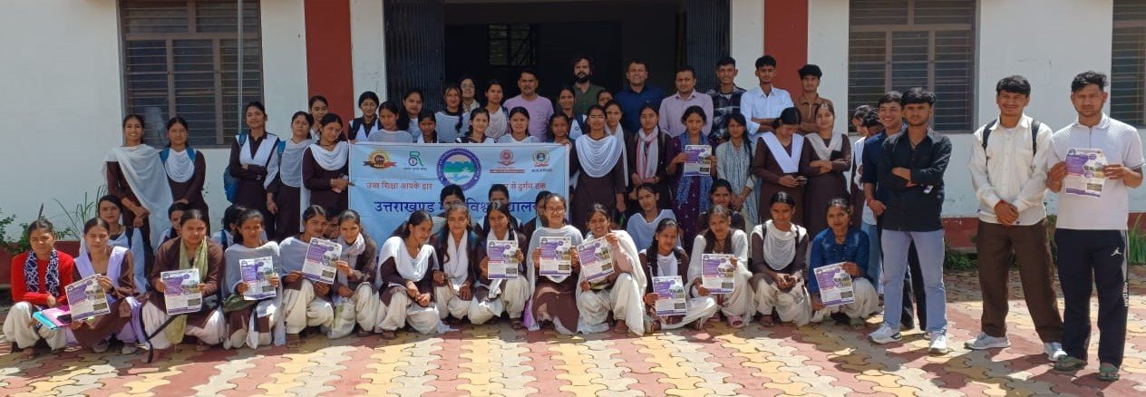 सुगम से दुर्गम तक शिक्षा पर कार्यशाला