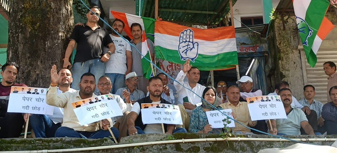 पेपर लीक की CBI जांच की मांग को कांग्रेस ने दिया धरना