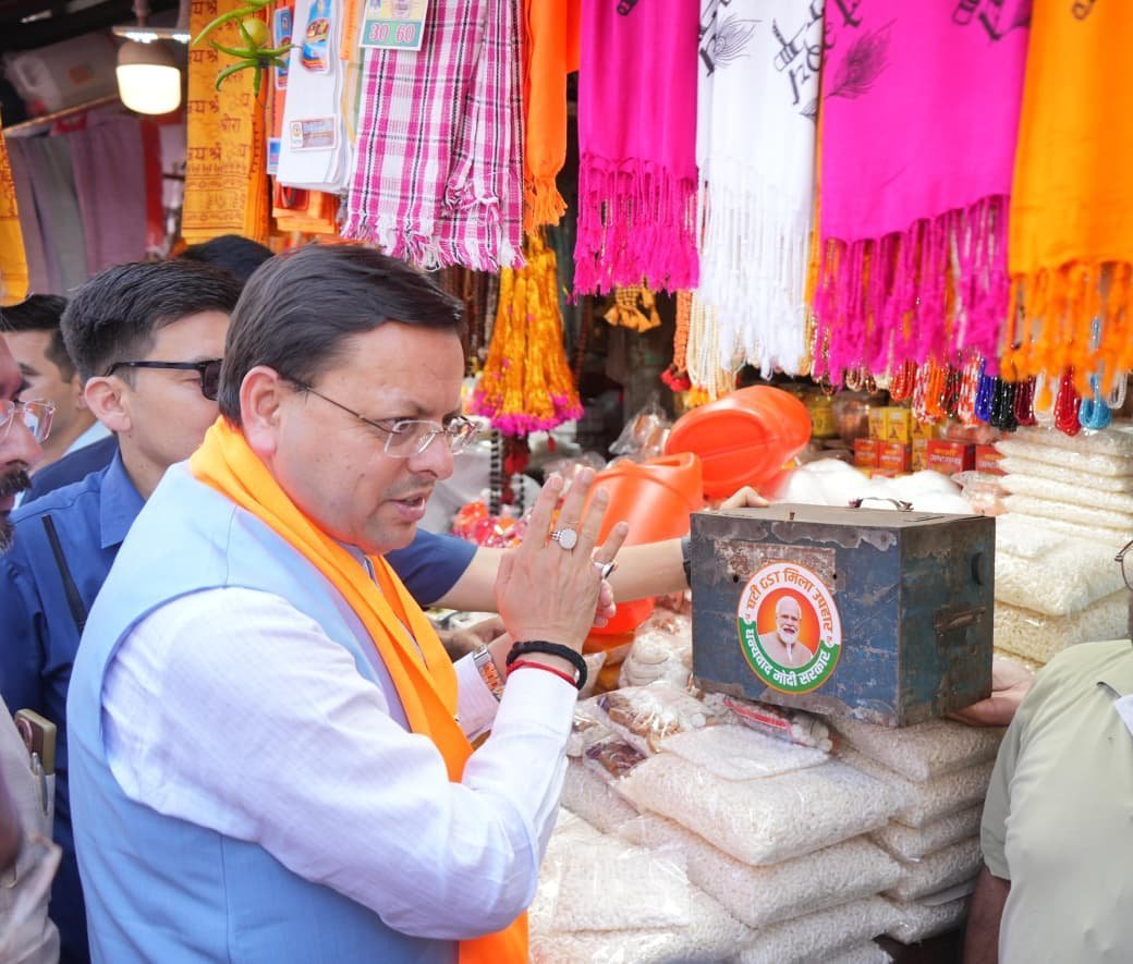 हरिद्वार में जीएसटी बचत उत्सव : मुख्यमंत्री धामी ने हरकी पैड़ी कार्यक्रम में लिया हिस्सा, व्यापारियों ने जताया आभार