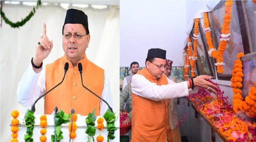 मसूरी गोलीकांड की 31वीं बरसी, सीएम धामी का बड़ा ऐलान