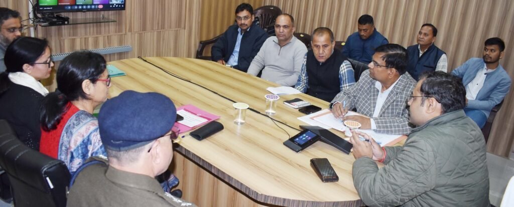 डीएम गौरव कुमार ने ली रैगिंग विरोध समिति की बैठक