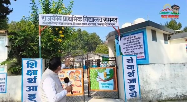 एक ऐसा सरकारी स्कूल, जिसके सामने प्राइवेट स्कूल भी हैं फेल…