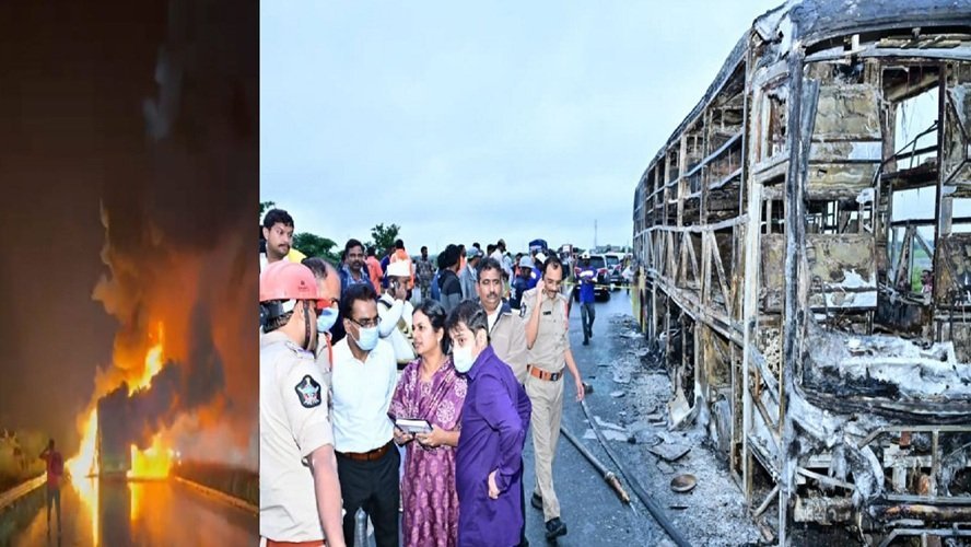 बड़ा हादसा : स्लीपर बस में भीषण आग, 20 लोगों की दर्दनाक मौत