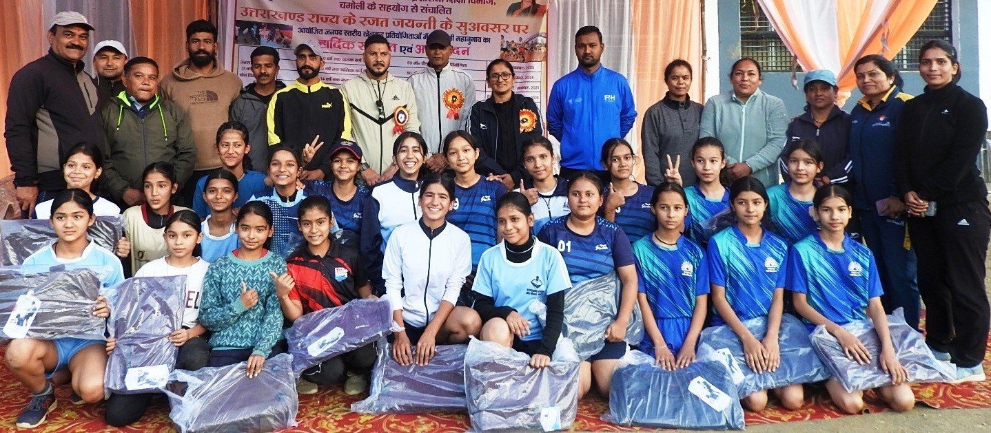 केंद्रीय विद्यालय गौचर ने जीता खो-खो का खिताब