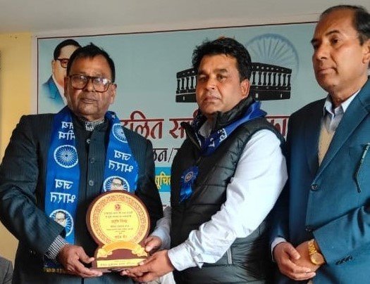 एससी व एसटी की दशा व दिशा पर गोष्ठी में चिंतन