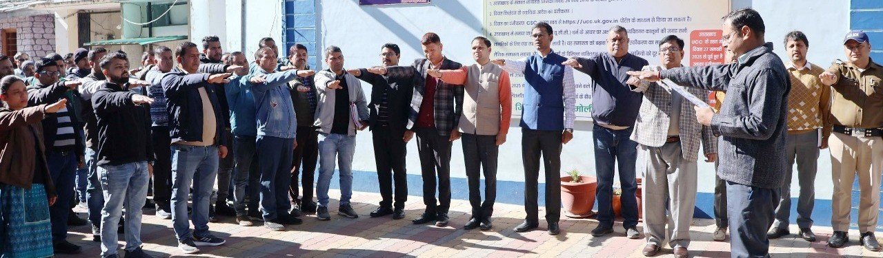 डीएम गौरव कुमार ने दिलाई कर्मचारियों को संविधान की शपथ