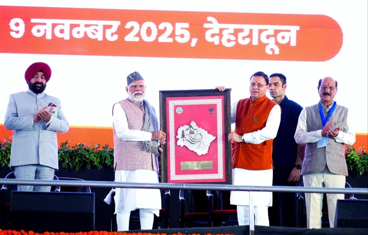 प्रधानमंत्री नरेंद्र मोदी ने उत्तराखंड राज्य स्थापना की रजत जयंती अवसर पर किया विशेष डाक टिकट का विमोचन