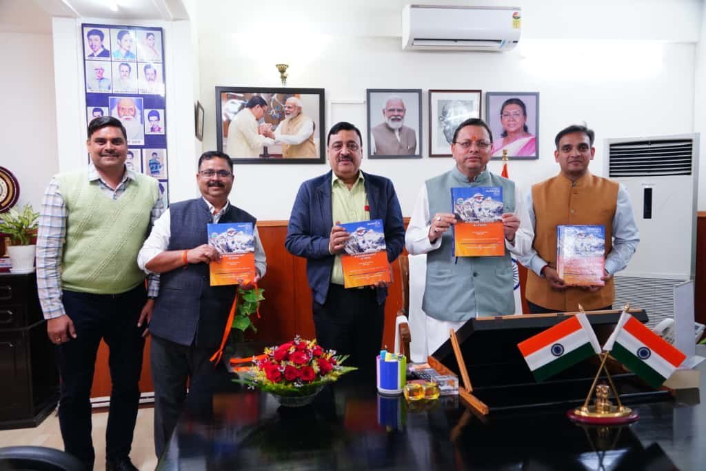 सीएम धामी ने किया औद्योगिक विकास तथा सूक्ष्म, लघु एवं मध्यम उद्यम विभाग के शासनादेशों के संकलन का विमोचन