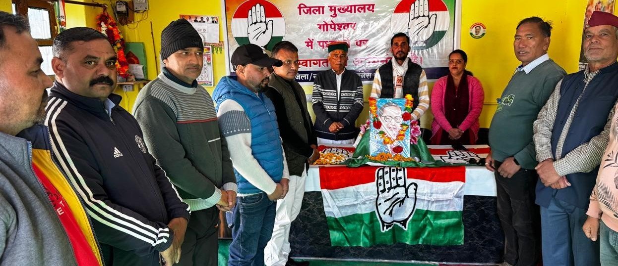 कांग्रेस ने किया संविधान बचाने का आह्वान