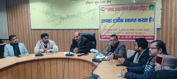 हरिद्वार को स्वच्छ, सुंदर एवं क्लीन जनपद बनाने की मुहिम तेज, सीडीओ डॉ. ललित नारायण मिश्रा की अध्यक्षता में हुई महत्वपूर्ण बैठक
