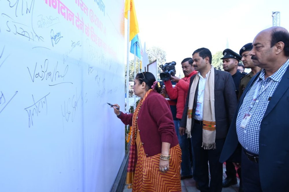 PRSI के 47वें वार्षिक राष्ट्रीय सम्मेलन का दूसरा दिन : विधानसभा अध्यक्ष ऋतु खंडूड़ी भूषण और डॉ. निशंक ने किया संबोधित