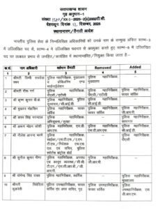 FB IMG 1765547885566