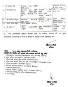 FB IMG 1765547887986