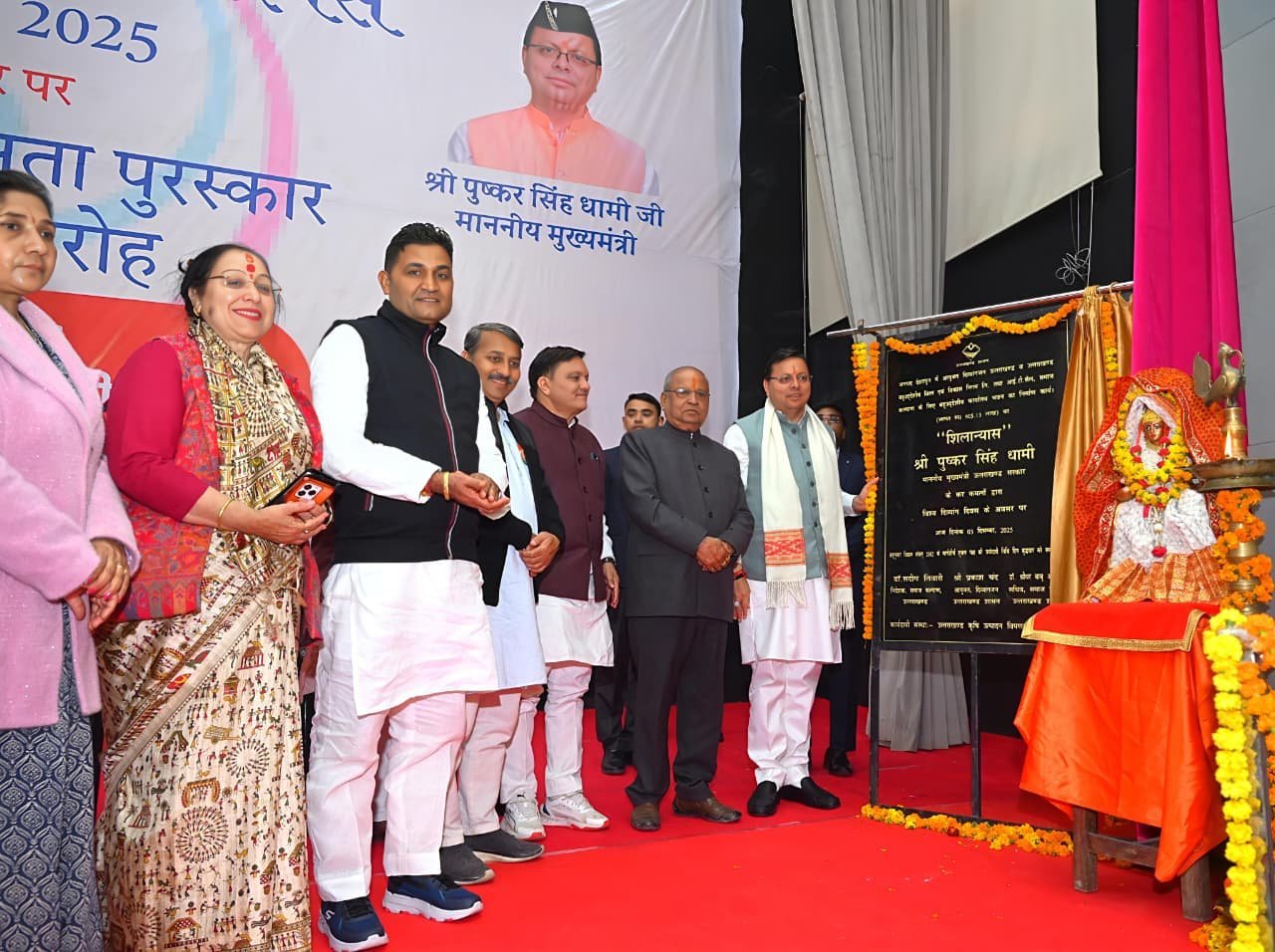 सीएम ने विश्व दिव्यांग दिवस पर हल्द्वानी में राज्य स्तरीय दक्षता पुरस्कार समारोह, दिव्यांगजनों को किया सम्मानित