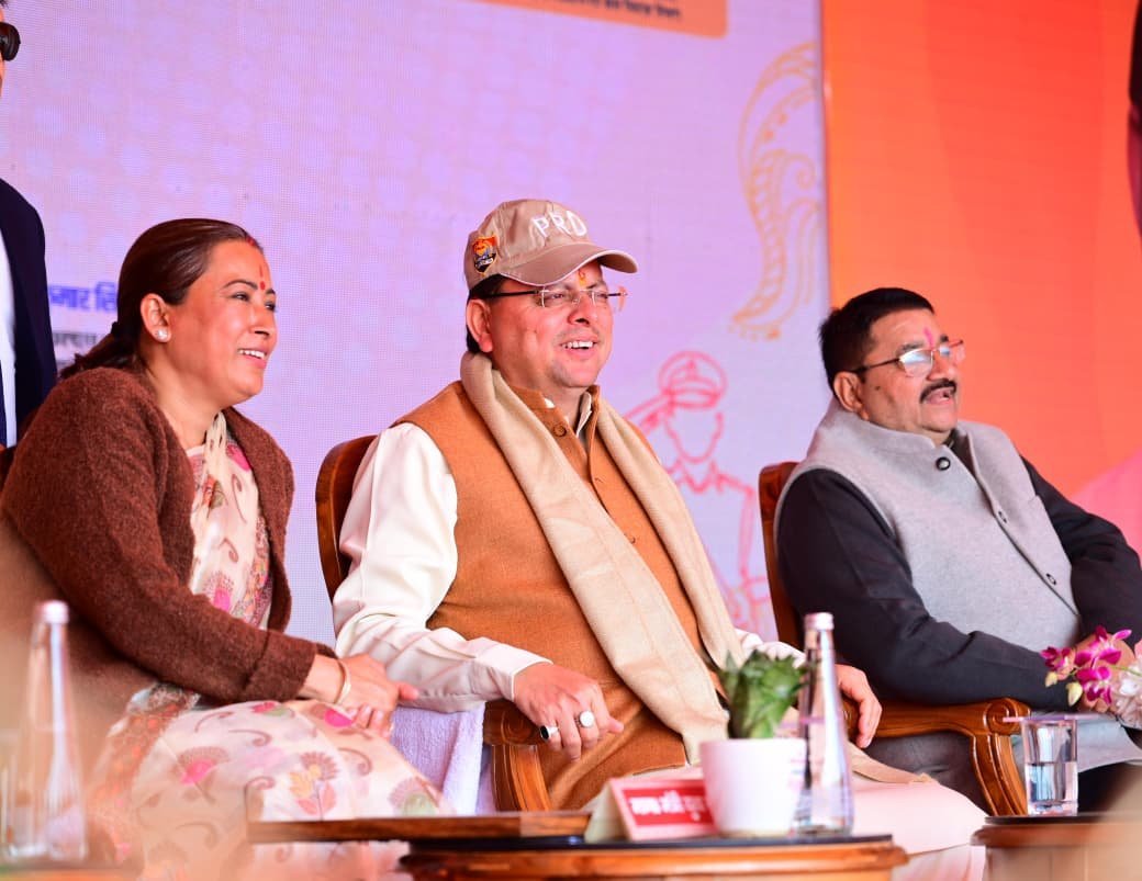 पीआरडी जवानों के लिए एक विशिष्ट प्रशिक्षण संस्थान की स्थापना की जाएगी – सीएम