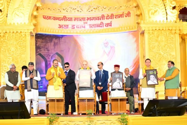 भारतीय परंपराओं में निहित हैं विश्व की समस्याओं का समाधान – गृह मंत्री अमित शाह