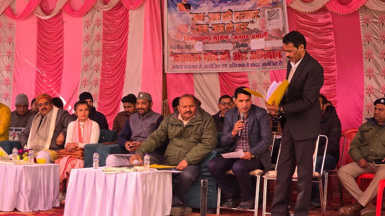 मैहलचौरी में बहुउद्देशीय शिविर हुआ आयोजित