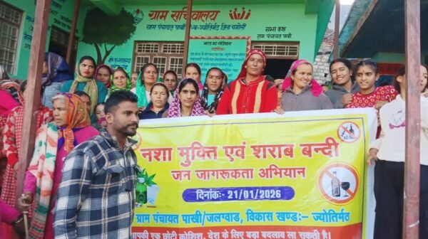 नशा मुक्त समाज की ओर पाखी गांव की बड़ी पहल, शादी समारोह या सामाजिक कार्यक्रम में नही परोसी जाएगी शराब, परोसने वालों पर लगेगा 51 हजार का जुर्माना