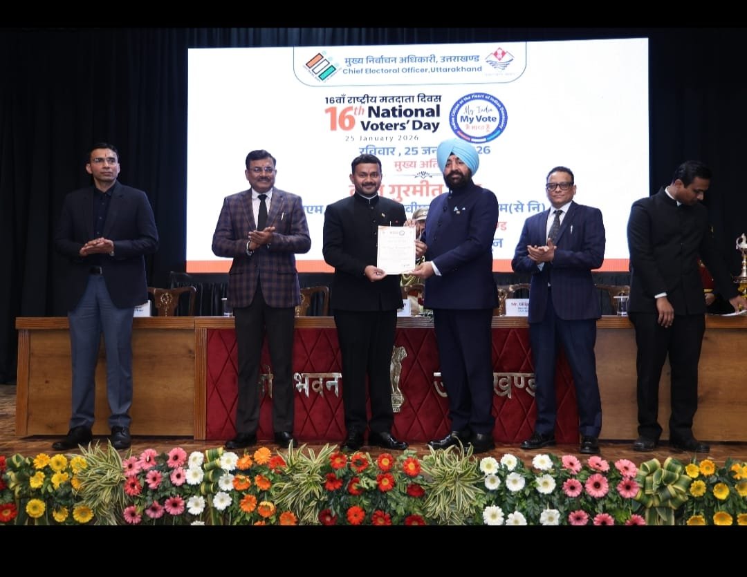 नेशनल वोटर डे पर राज्यपाल ने संयुक्त मजिस्ट्रेट रुड़की दीपक रामचंद्र शेट को किया सम्मानित