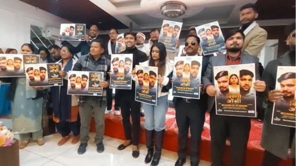 गढ़वाली फिल्म “बिरणी आंखी” का पोस्टर व टीज़र सॉन्ग रिलीज