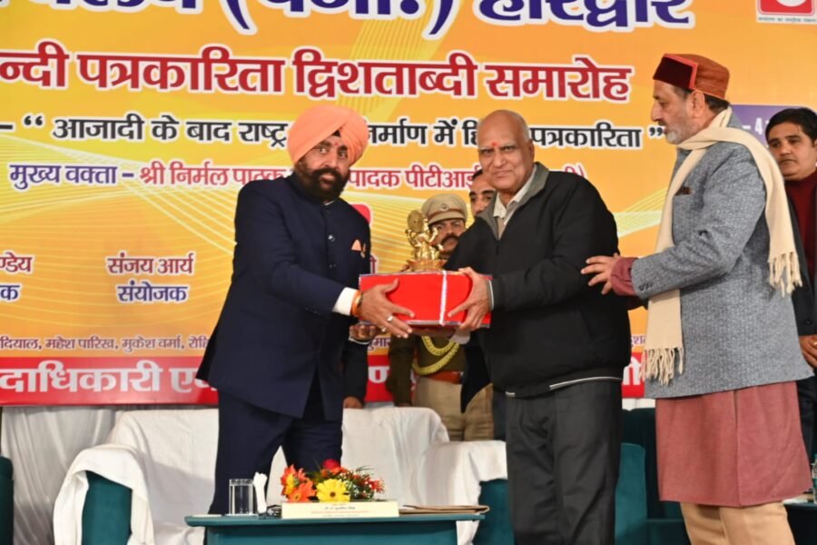 हिंदी पत्रकारिता का 200 वर्ष तक निरंतर सक्रिय रहना उसकी गहराई, प्रतिबद्धता और समर्पण का प्रतीक – राज्यपाल