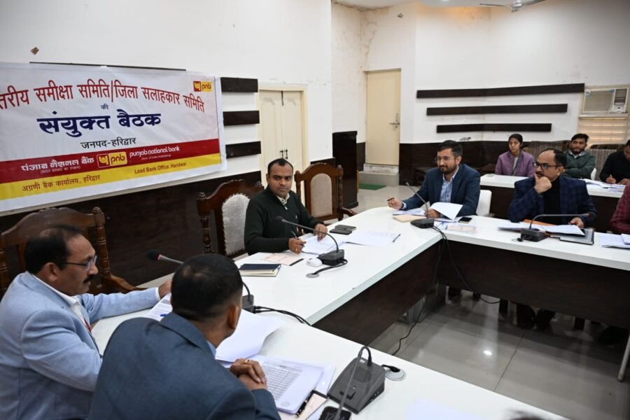 बेरोजगार युवाओं, किसानों एवं कमजोर वर्ग को प्राथमिकता से उपलब्ध कराए जाए ऋण – डीएम मयूर दीक्षित