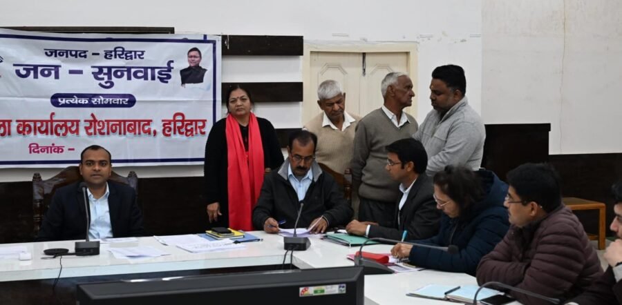 डीएम मयूर दीक्षित ने की जिला योजना की समीक्षा बैठक, जिला योजना के अंतर्गत स्वीकृत धनराशि के सापेक्ष अवशेष धनराशि को 28 फरवरी तक अनिवार्य रूप से व्यय करने के दिए निर्देश