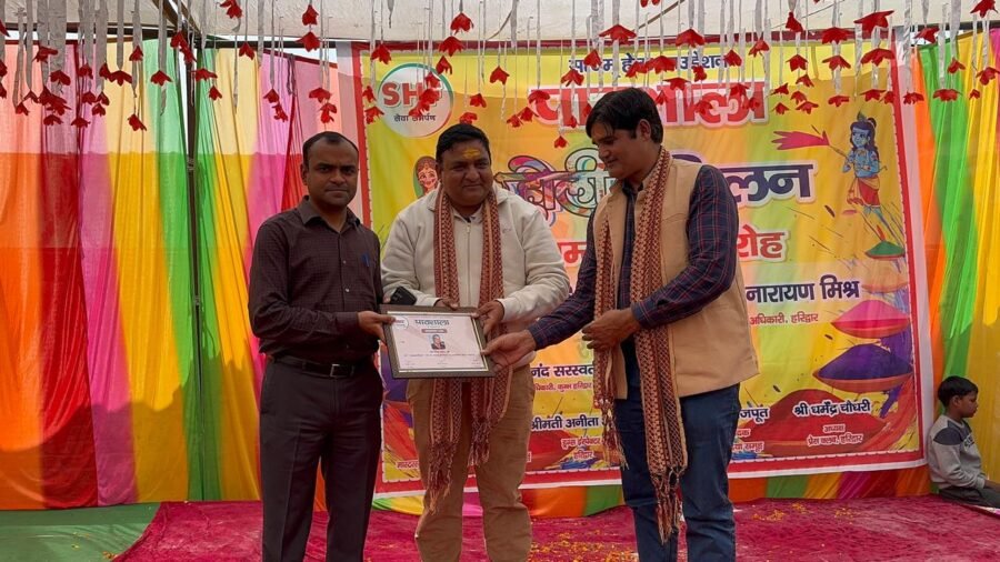 पाठशाला ने मनाया होली मिलन समारोह, डीएम मयूर दीक्षित समेत कई अधिकारियों को किया सम्मानित 