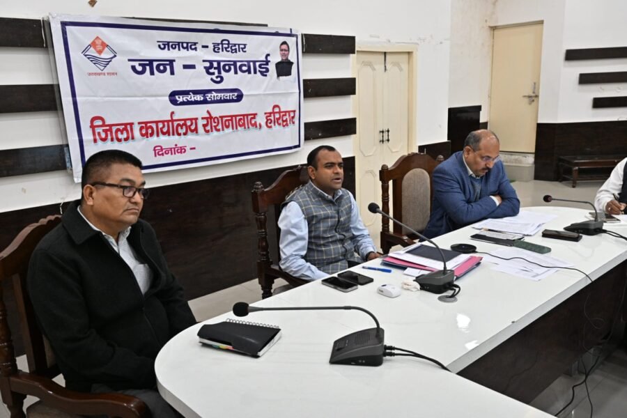 डीएम मयूर दीक्षित ने की विभिन्न विभागों के माध्यम से संचालित योजनाओं की समीक्षा, दिए निर्देश