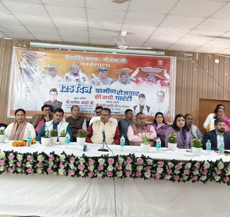 कृषि मंत्री गणेश जोशी की उपस्थिति में सहसपुर में वीबी-जी राम जी पर एक दिवसीय कार्यशाला संपन्न