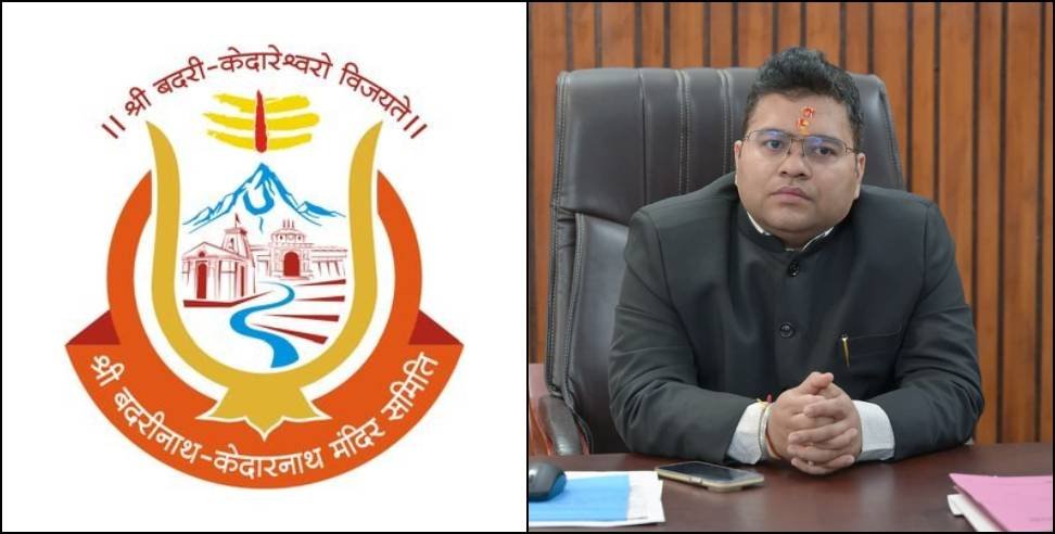 डीएम रूद्रप्रयाग विशाल मिश्रा को सौंपी सीईओ बीकेटीसी की अतिरिक्त जिम्मेदारी