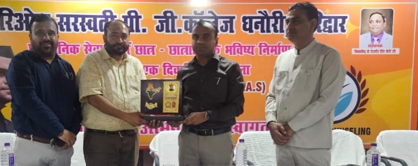 ग्रामीण क्षेत्र के बच्चों के बीच पहुंचे डीएम मयूर दीक्षित, शिक्षक बनकर किया मार्गदर्शन, लक्ष्य तय कर ईमानदारी से प्रयास करने का दिया संदेश