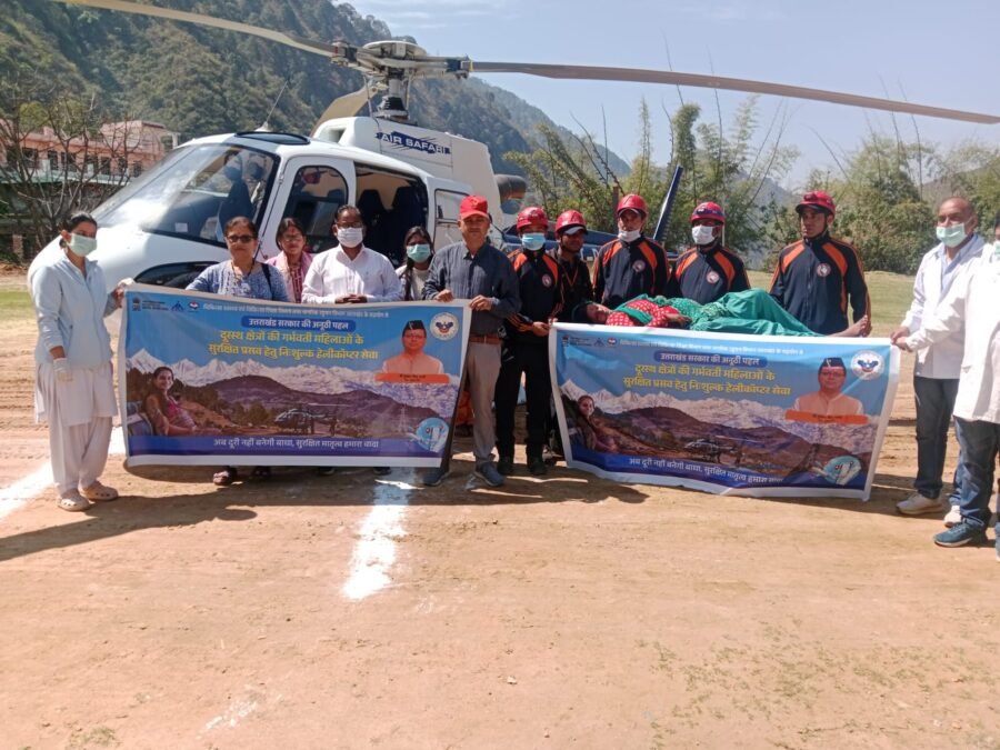 गर्भवती महिलाओं के लिए निःशुल्क हेली सेवा शुरू, दुर्गम क्षेत्र में निवासरत महिलाओं को मिलेगी सुरक्षित प्रसव सुविधा, उदीना बनी हेलीकॉप्टर सेवा की पहली लाभार्थी, जखोली से एयरलिफ्ट कर पहुंचाया अस्पताल