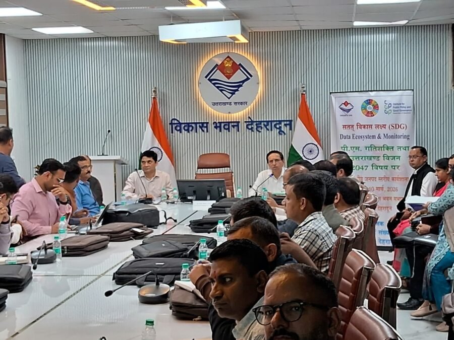 देहरादून में सतत विकास लक्ष्य व पीएम गतिशक्ति पर जनपदस्तरीय कार्यशाला आयोजित