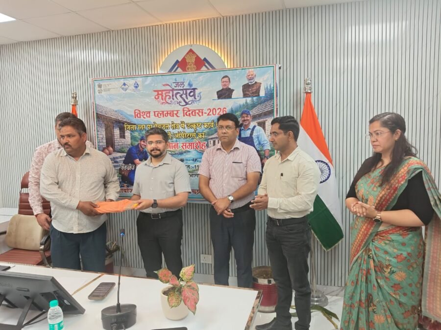 जल महोत्सव पखवाड़ा के तहत देहरादून में आयोजित प्लम्बर सम्मान समारोह, सीडीओ अभिनव शाह ने टूल किट देकर किया सम्मानित