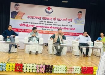 राज्य सरकार के 4 वर्ष पूर्ण होने पर “मेरी योजना” पुस्तकों पर विचार गोष्ठी आयोजित