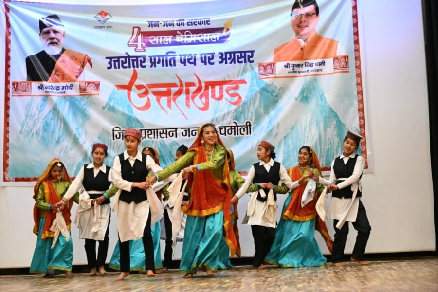 “जन-जन की सरकार, 4 साल बेमिसाल” कार्यक्रम का हुआ भव्य समापन, खेल व सांस्कृतिक प्रतिभाओं का सम्मान