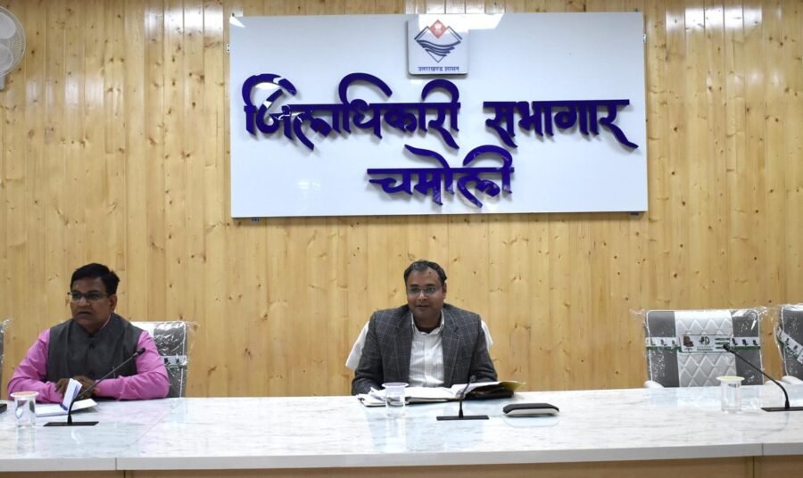 बद्रीनाथ यात्रा से पहले प्रशासन की तैयारी तेज, डीएम गौरव कुमार ने होटल एसोसिएशन व व्यापारियों के साथ की अहम बैठक