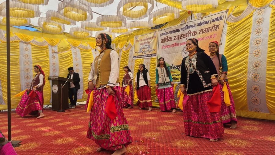 राजकीय स्नातकोत्तर महाविद्यालय जोशीमठ में वार्षिक महोत्सव की धूम