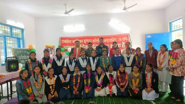 राजकीय बालिका इंटर कॉलेज बड़कोट में धूमधाम से मनाया गया प्रवेशोत्सव