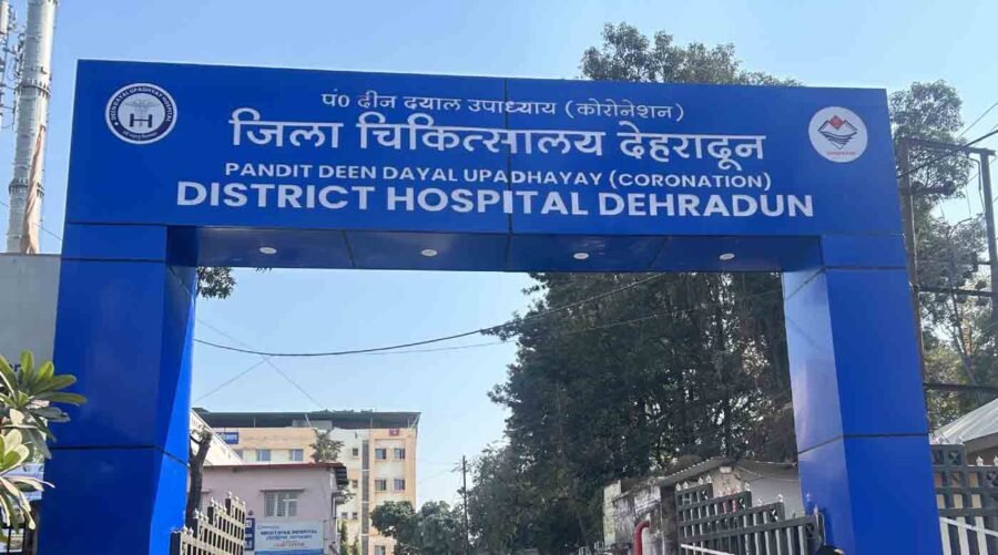 एनक्यूएएस प्रमाणन से दून जिला चिकित्सालय ने रचा इतिहास, 90.75 प्रतिशत अंकों के साथ राष्ट्रीय स्तर पर बनाई पहचान, मरीजों को मिलेगी बेहतर और सुरक्षित स्वास्थ्य सेवाएं