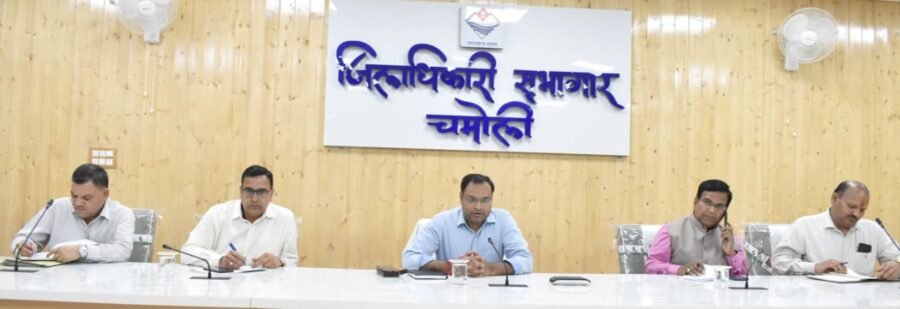 केंद्रीय गृह सचिव की प्रस्तावित यात्रा को लेकर रुद्रनाथ ट्रैक रूट की तैयारियां तेज, डीएम गौरव कुमार ने अधिकारियों को आवश्यक दिशा निर्देश