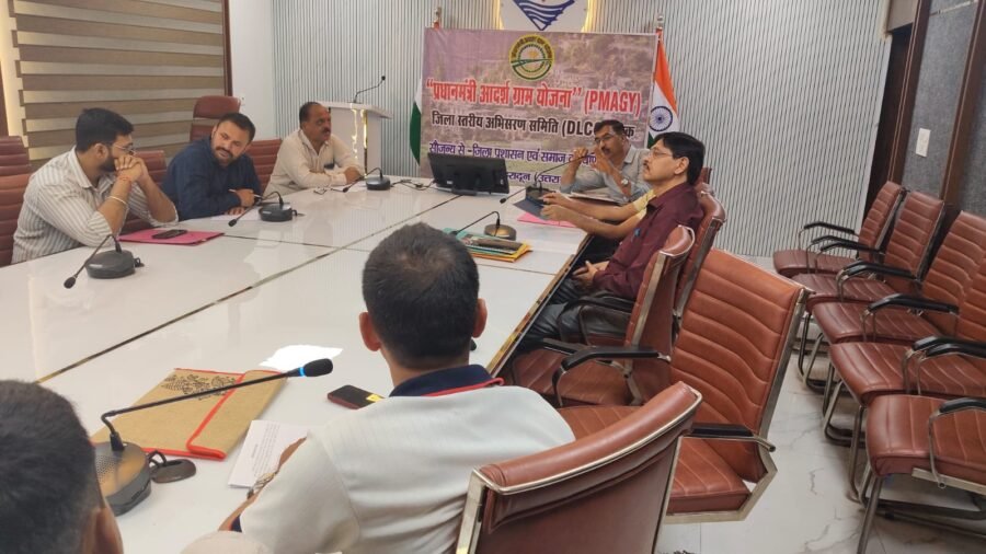 प्रधानमंत्री आदर्श ग्राम योजना के तहत 14 ग्रामों के समग्र विकास पर जोर, गैप फिलिंग के लिए प्रत्येक गांव को मिलगी 20 लाख की सौगात