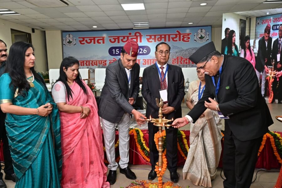 उत्तराखण्ड लोक सेवा आयोग की रजत जयंती समारोह सम्पन्न, पारदर्शी व समयबद्ध भर्ती प्रक्रिया के लिए डिजिटल पहल तेज, UKPSC MITRA मोबाइल ऐप का शुभारम्भ