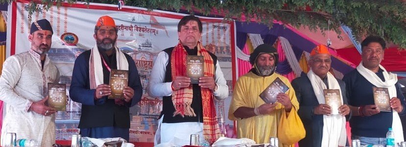 बद्रिकाश्रम धाम भारतीय ज्ञान परंपरा का जीवंत केंद्र – स्वामी बालकनाथ