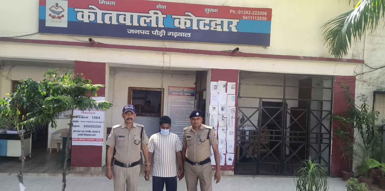 कोटद्वार : फर्जी टोल-फ्री नंबर बना ठगी का जाल, कस्टमर केयर बन कर उड़ाई 01 लाख की धनराशि